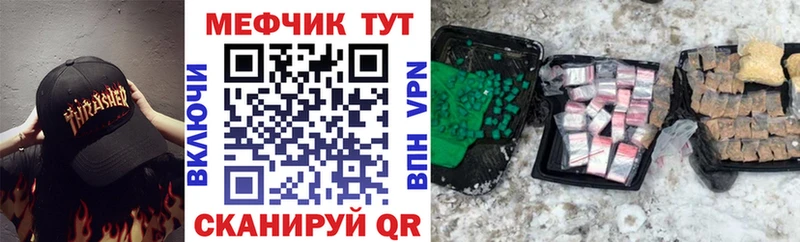 Где продают наркотики Новая Усмань Бошки Шишки Alpha-PVP Меф мяу мяу
