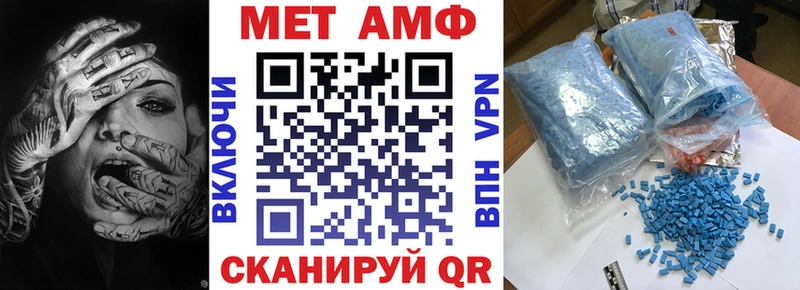 сайты даркнета наркотические препараты  ссылка на мегу tor  Новая Усмань  хочу наркоту  АМФЕТАМИН Premium 