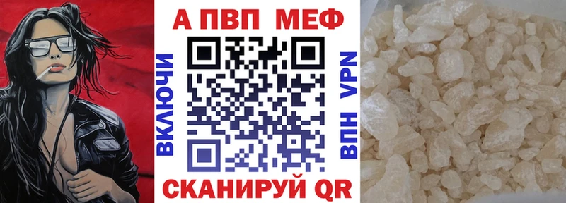 Alfa_PVP СК КРИС цены наркотик Новая Усмань