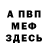 МЕТАДОН мёд Rus Suleimenov