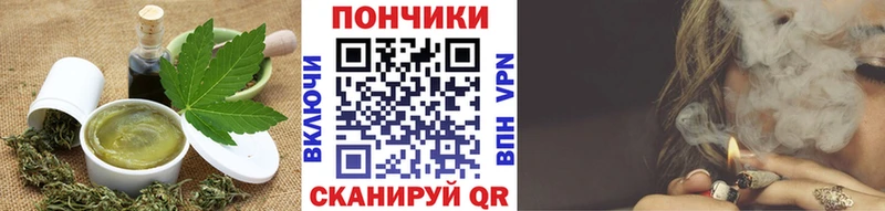 наркошоп  Новая Усмань  Еда ТГК конопля 