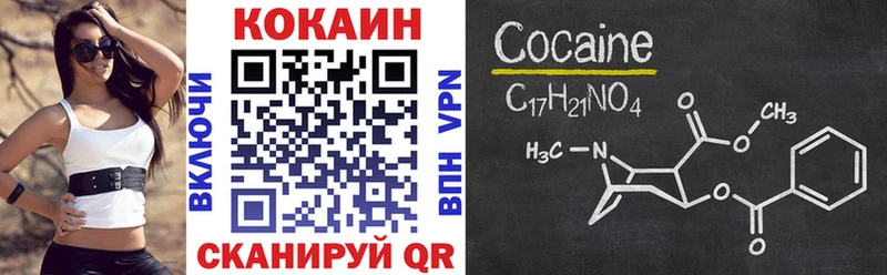 COCAIN Колумбийский  Новая Усмань 