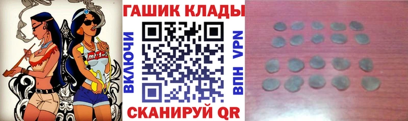 где найти наркотики  Новая Усмань  ГАШИШ индика сатива 