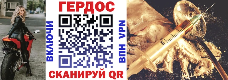 Героин афганец blacksprut ссылки Новая Усмань