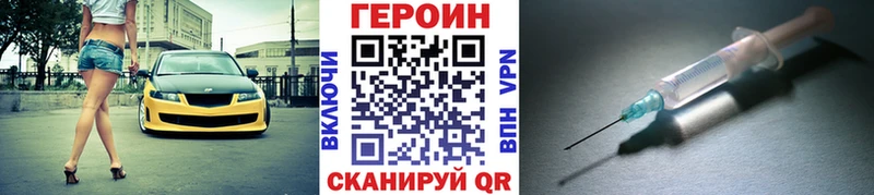 ГЕРОИН афганец Новая Усмань