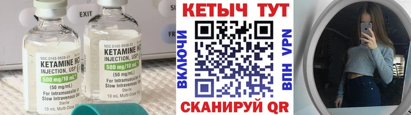 КЕТАМИН VHQ  продажа наркотиков  Новая Усмань 