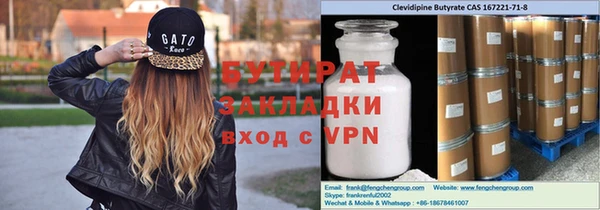 гашиш Богородицк