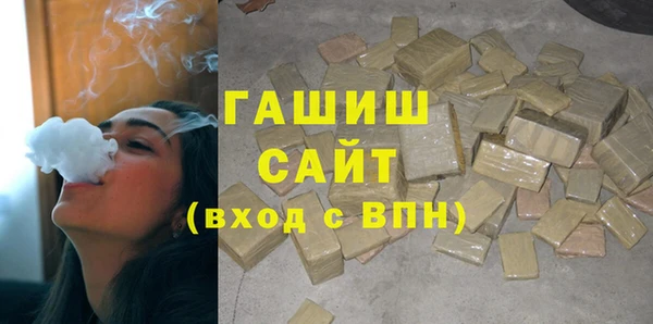 гашиш Богородицк