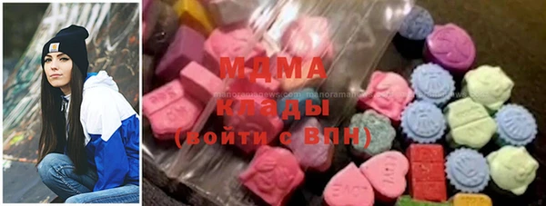 мдма Богданович