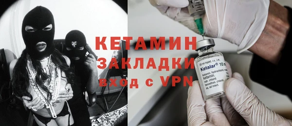 Альфа ПВП Богородск