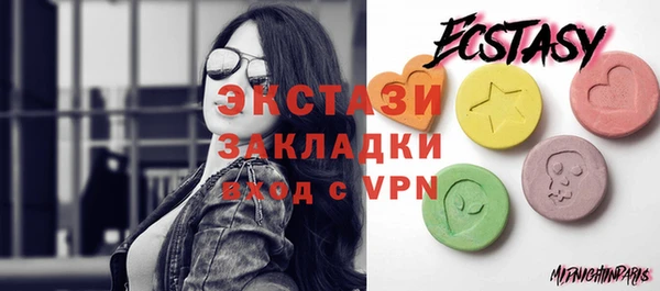 гашиш Богородицк