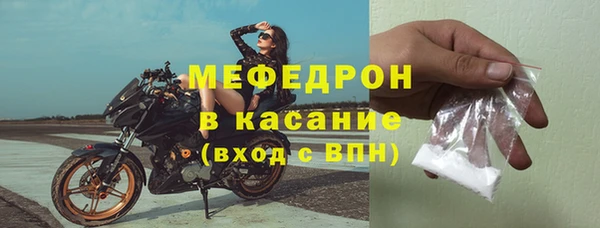 мдма Богданович