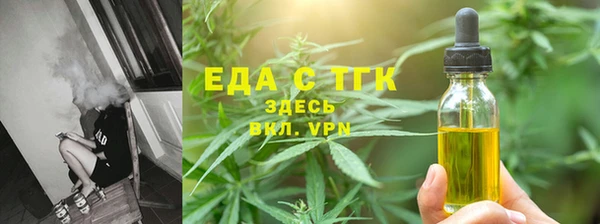 гашиш Богородицк