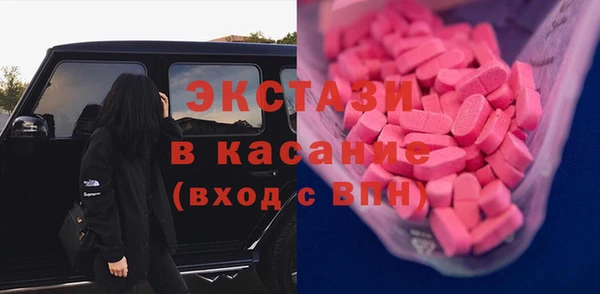 гашиш Богородицк