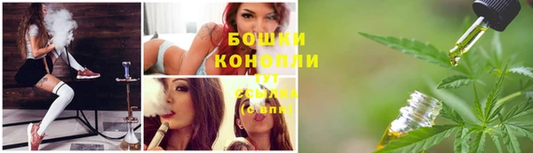 гашиш Богородицк