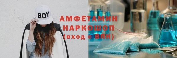 Альфа ПВП Богородск