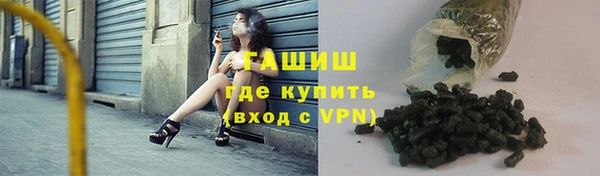 Альфа ПВП Богородск