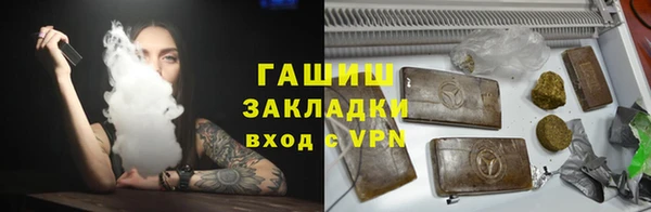 мдма Богданович