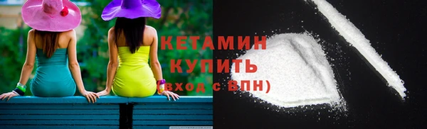 гашиш Богородицк
