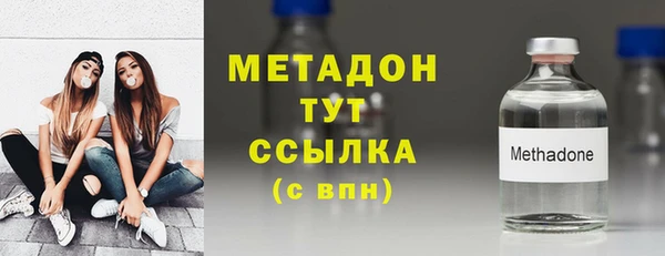 гашиш Богородицк