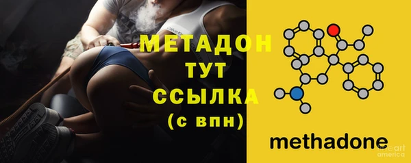 мдма Богданович