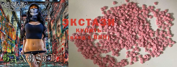 мдма Богданович