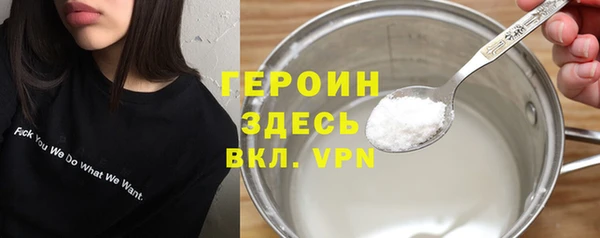 Альфа ПВП Богородск