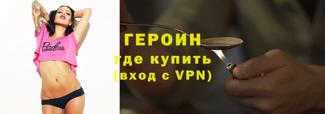 Альфа ПВП Богородск