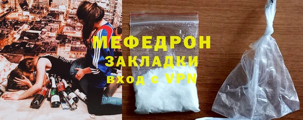 Альфа ПВП Богородск