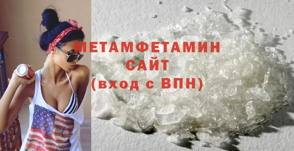 гашиш Богородицк