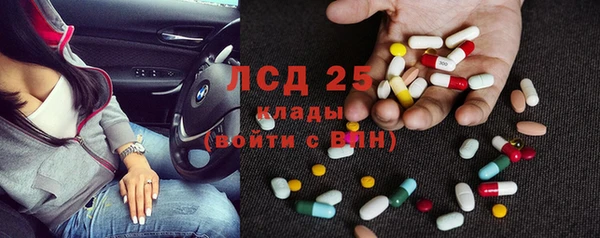 гашиш Богородицк