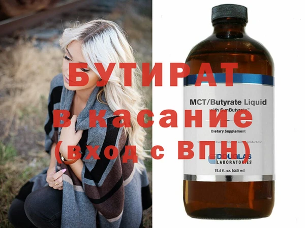 гашиш Богородицк