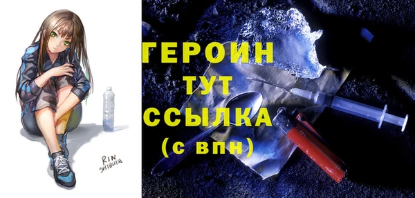 Альфа ПВП Богородск