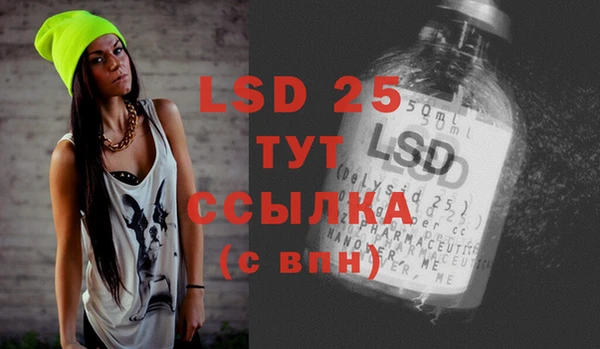 гашиш Богородицк