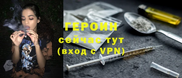 Альфа ПВП Богородск
