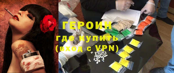 Альфа ПВП Богородск