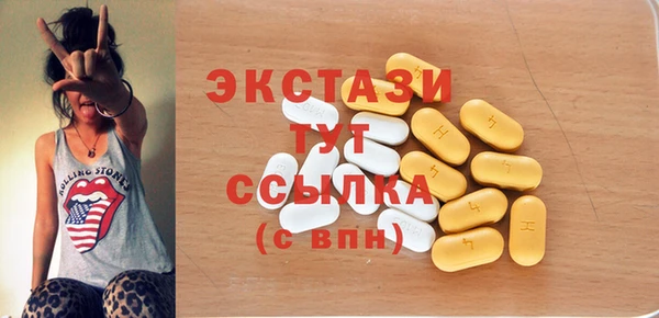 гашиш Богородицк