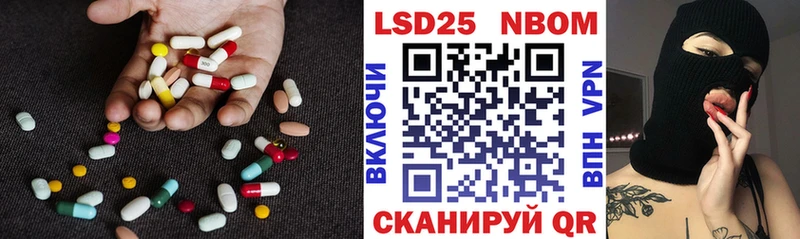 ЛСД экстази кислота  где купить наркоту  Новая Усмань 