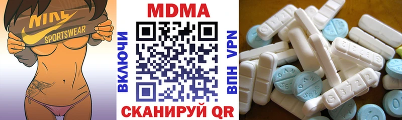 МДМА VHQ дарнет шоп Новая Усмань