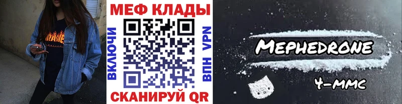 где купить   blacksprut маркетплейс  Меф кристаллы  Новая Усмань 