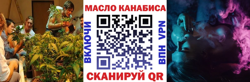 ТГК THC oil  MEGA ссылка  Новая Усмань  купить наркоту 